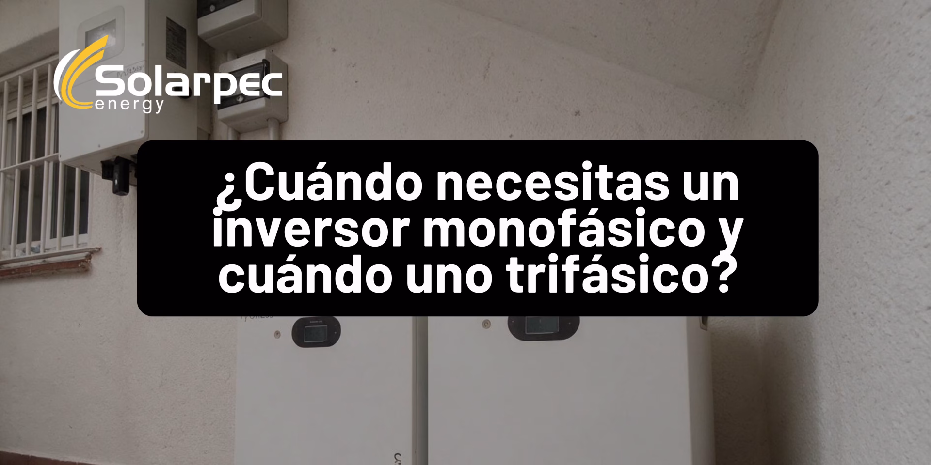 ¿Cuándo necesitas un inversor monofásico y cuándo uno trifásico?